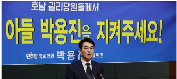 민주 정봉주 낙마 강북을 경선 박용진 탈락…이재명