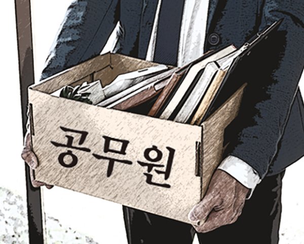 MZ세대 탈공직 현실로…공무원 직무만족도·소속감 끝 모를 추락, 6∼10년차가 최저