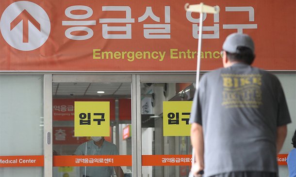 25주차에 양수 터진 임산부, 75곳 이송 거부 당한 뒤 6시간 만에 치료