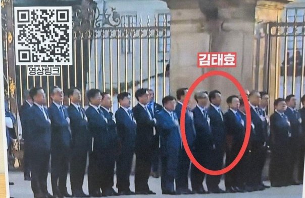 '국기에 대한 경례' 안 한 김태효, 파면 결의안에
