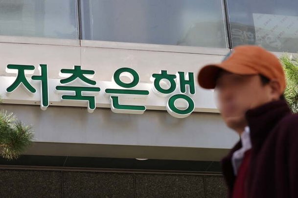 quot;이자 비싸도 먹고 살려면…quot; 대출규제에 2금융권으로 손뻗는다