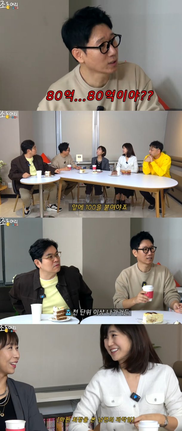 강수정, 홍콩집? 180억에 월세 1000만원 