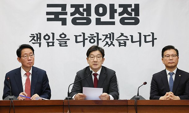 권성동, 민주당 35조 추경에 