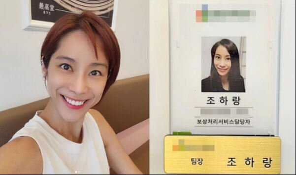 Former girl group member 'Three jobs'?… Nationwide 4th in insurance company?… 'Jewelry' Jo Min-ah's current status