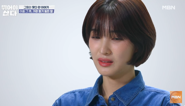 &apos;아이들 버린 母&apos; 꼬리표 가장 속상…율희, 이혼 후 겪은 고통