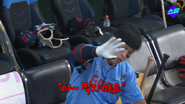 실책 직후 손짓 장면