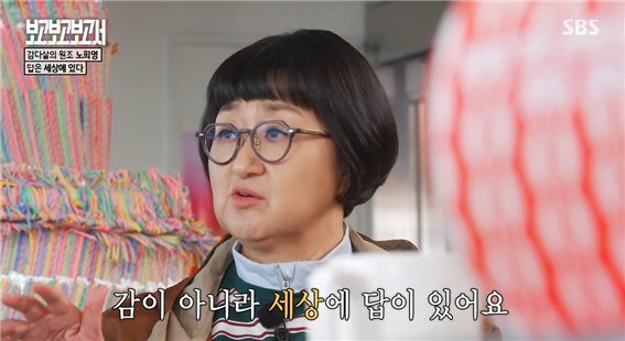 ‘로열티만 6억’ 마켓오 브라우니 기획자 노희영, 사업 비결 공개 : 네이트 연예