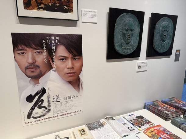 조선을 사랑한 일본인 형제…주일 한국문화원서 특별전 개막 [특파원+]