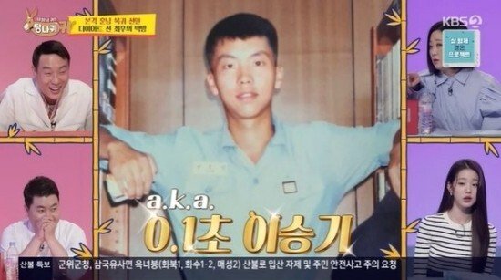 정호영 셰프 관련 보도 이미지