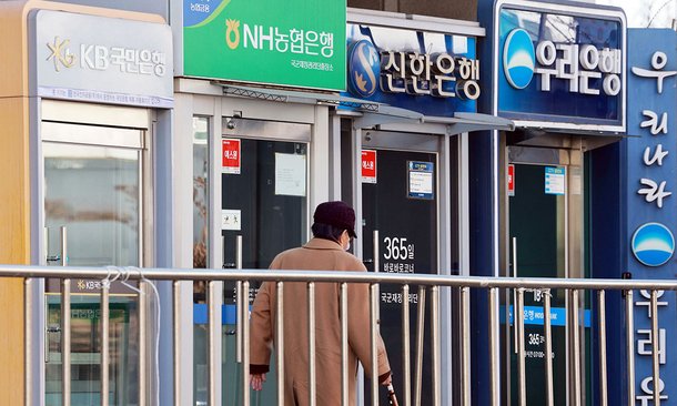 証券市場で「マネームーブ」を踊りましょう…銀行券定期預金金利の維持 [경제 레이더] : ネイトニュース