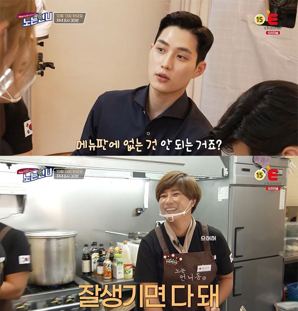 ìž˜ìƒê¸°ë©´ ë‹¤ ë¼ íŽœì‹± ê¹€ì¤€í˜¸ì˜ ë…¸ë ¥í•˜ë©´ ë‹¤ ë¼ ìŠ¤í•œ ìœ„í´ë¦¬ ë„¤ì´íŠ¸ ë‰´ìŠ¤