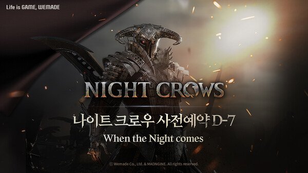 게임소식] 위메이드, 16일 '나이트크로우' 사전 예약 실시 외 : 네이트 뉴스