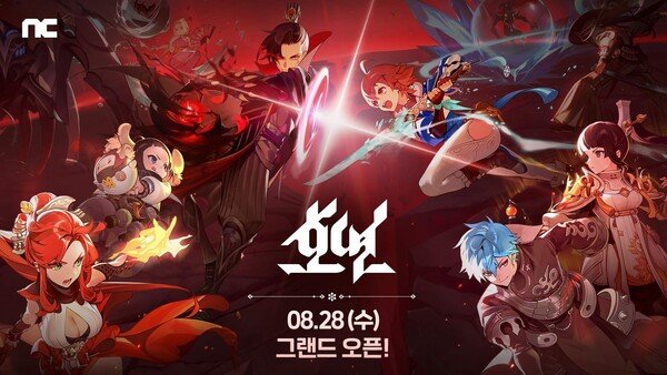 독감 게임 13