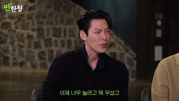 Kim Woo-bin Opens Up About His Cancer Battle: "6 Months to Live, But I Believe It's Heaven's Plan - News Directory 3