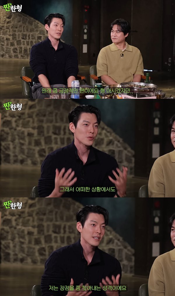 Kim‍ Woo-bin ⁣on the⁤ set of 'Infinite Challenge'