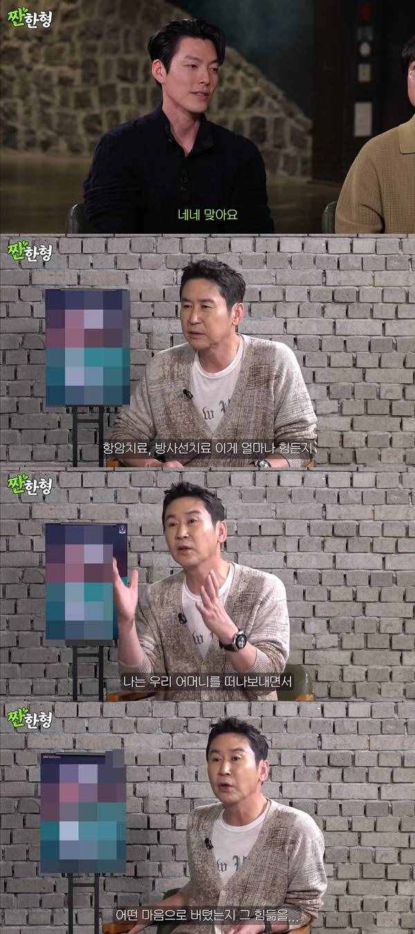 Kim Woo-bin on the⁣ set of 'Infinite Challenge'