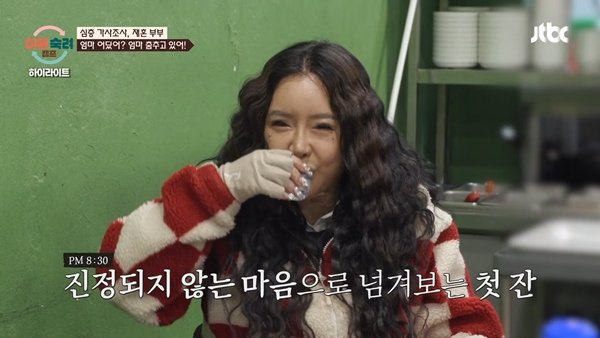 &apos;이혼숙려캠프&apos; 재혼 아내, 암 투병 중에도 나이트 부킹에 &apos;술판·춤판&apos; [종합]