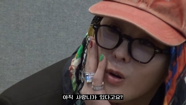 지드래곤 형 저 마음에 안 들죠? UV 뮤지와 살벌한 기싸움