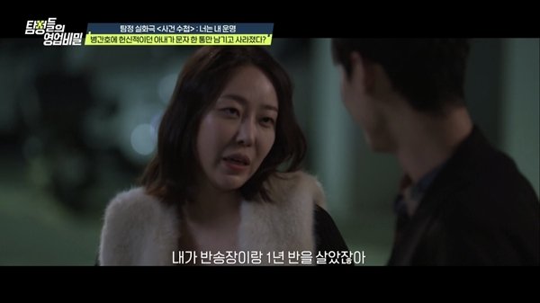 죽을 줄 알았는데…남편 100억 재산 노린 아내의 충격 반전 (&apos;영업비밀&apos;)