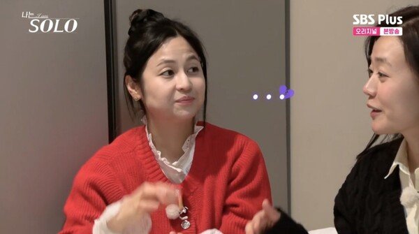 &apos;나는 솔로&apos; 26기 옥순, 영숙 말 꼬아 듣고 영수에게 투덜→영숙 뒷담화