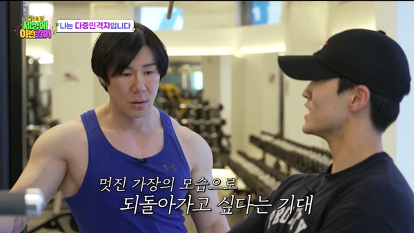 男→30대 女 다중인격 갖게 된 안타까운 사연(&apos;세상에 이런일이&apos;)