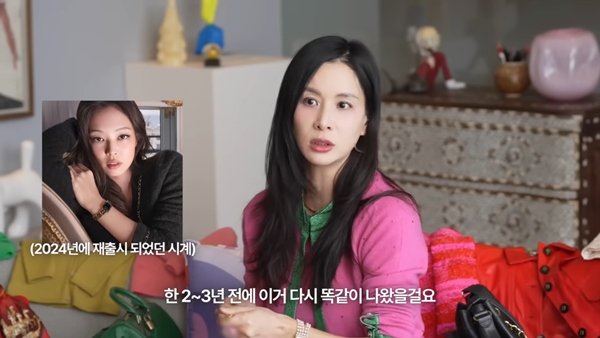 &apos;원조 샤넬걸&apos; 고소영, 20년 간직…제니도 착용한 C사 아이템 뭐길래?