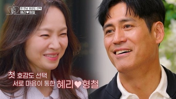 &apos;오만추&apos; 0표 충격 누구?…촛불 투표 결과에 출연진 &apos;멘붕&apos; 예고 [스한:TV리뷰] (종합)