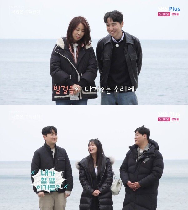 &apos;나솔사계&apos; 17기 옥순, 3표 받아 인기녀 등극…&apos;철벽&apos; 19기 정숙 &apos;0표&apos;