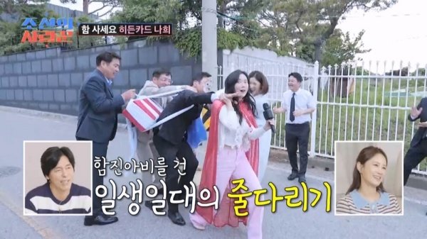 김대희 함진아비