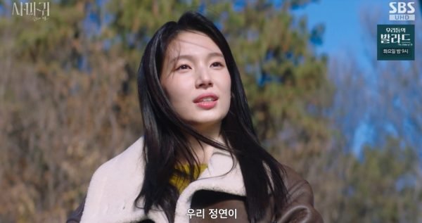 사마귀 방송 캡처