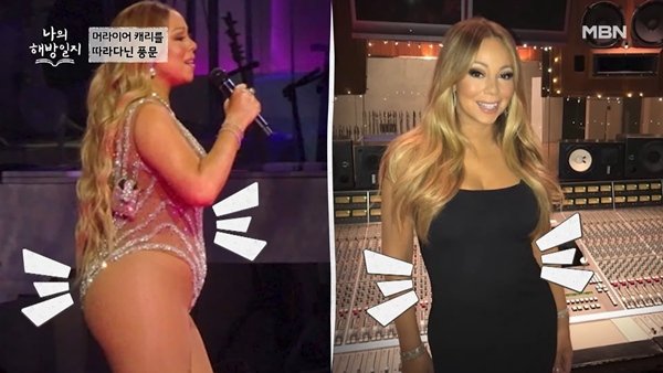 Mariah Carey perd 25 kg grâce à une gastrectomie… Un visuel choquant digne d’une chirurgie plastique sur tout le corps (« My Liberation Diary »)