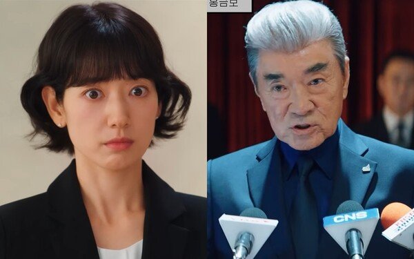 tvN 토일드라마 '언더커버 미쓰홍' 관련 이미지