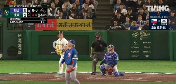 바자나 관련 경기 사진