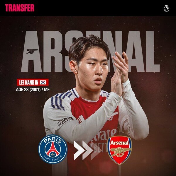 ùÛ Ãà Ʃ»ç µÙ! PSG ҡƩÂ ÀÌơÀÎ, ÎÇà ÃÊÀâ¦"ÀÌÀûá 480ï, ƢÀå ƢÉ ô"