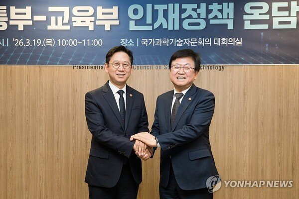 교육부·과기정통부, AI 인재 양성 본격화···범부처 협력 TF 가동