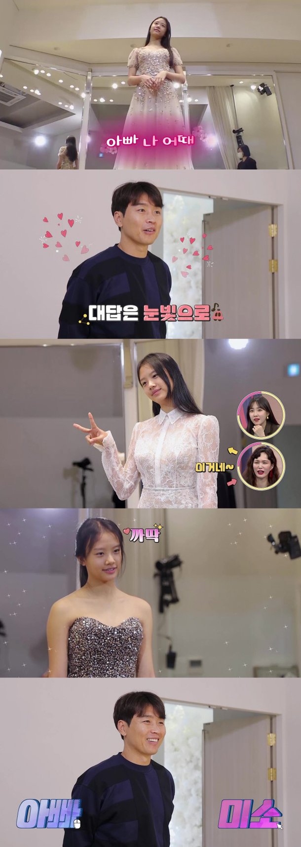 맘편한_2회_예고1