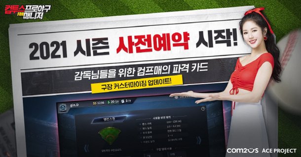 ì»´íˆ¬ìŠ¤ ì»´í