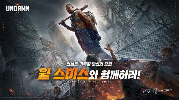 구글 이미지 좀비