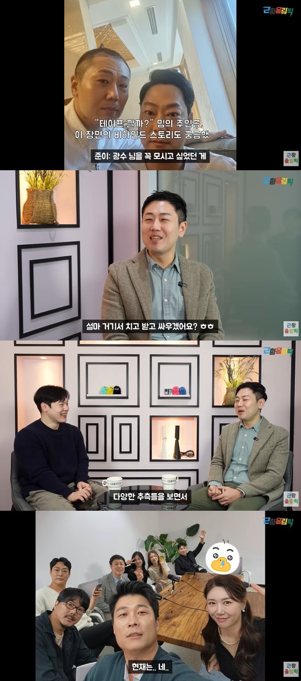 숏컷 변신 16기 광수 