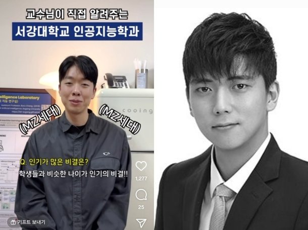 세대교체 신호탄 쏘아 올리나, 8090이 왔다…90년생 임원·교수도 등장