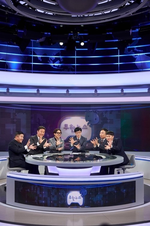 [단독] 김태호 PD, 무한도전 20주년 소감 열심히 달렸던 기억뿐…시청자들에게 감사[SS인터뷰]