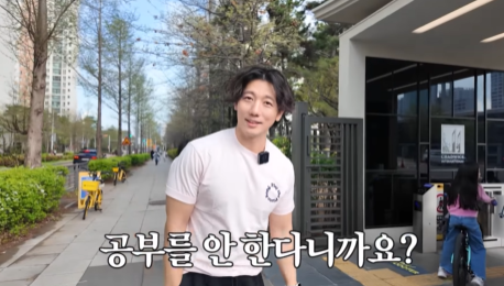 유진♥기태영 딸, &apos;학비 6억&apos; 국제학교 다니는데…공부 안 해, 잘 놀다 와