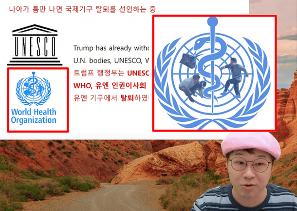YouTuber Shuka involved in controversies over 'Sea of Japan' and 'Ilbe logo'... intentional exposure?