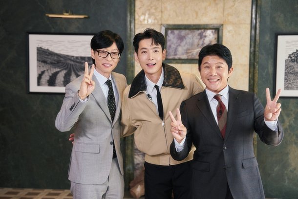 유퀴즈 유재석 정경호 조세호