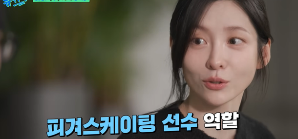 "If not for my family, I wanted to die"... 'Eunjung and Sangyeon' Park Ji-hyun's First Confession of the Pain of Her Father's Battle with Cancer Touches Hearts on 'You Quiz'