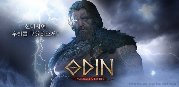 ì¹´ì¹´ì˜¤ê²Œìž„ì¦ˆ ê¸°ëŒ€ìž' ì˜¤ë