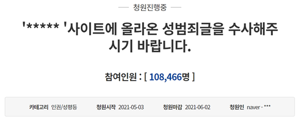 ì§'ë‹¨ ì„±í­í–‰ íŽ¨ì½