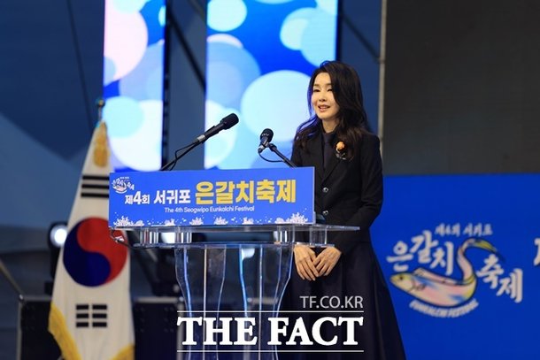 김건희 여사는 지난해 10월 6일 제주도에서 열린 제4회 서귀포 은갈치 축제에 참석했다. 김 여사는 이날 축사에서