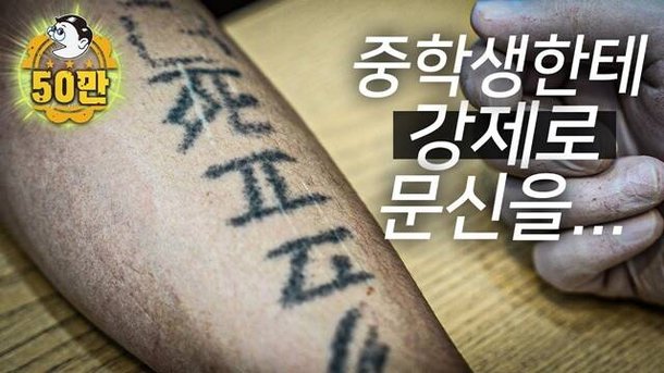 여성의 힘에 관한 인용문 문신
