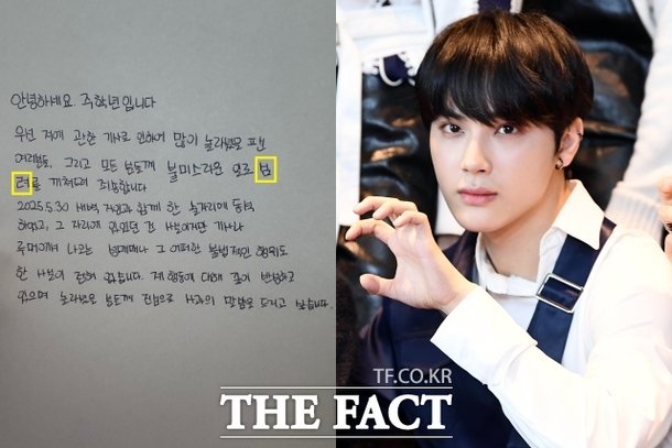 [이슈클립] 술자리 YES, 성매매 NO…&apos;더보이즈 퇴출&apos; 주학년, 자필 사과문도 &apos;의혹&apos; (영상)